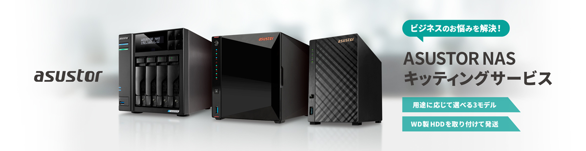 PC周辺機器 asustor NAS Amazon.co.jp: Asustor AS5202T | Gaming Inspired Network